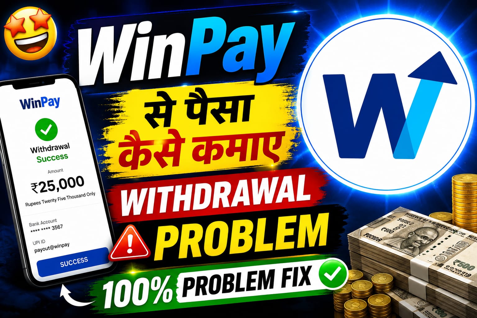 Winpay Refer Code